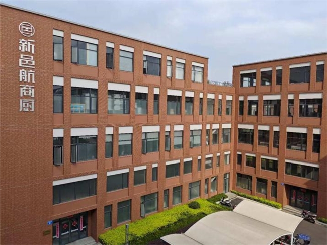 春归新邑航·共启新篇章