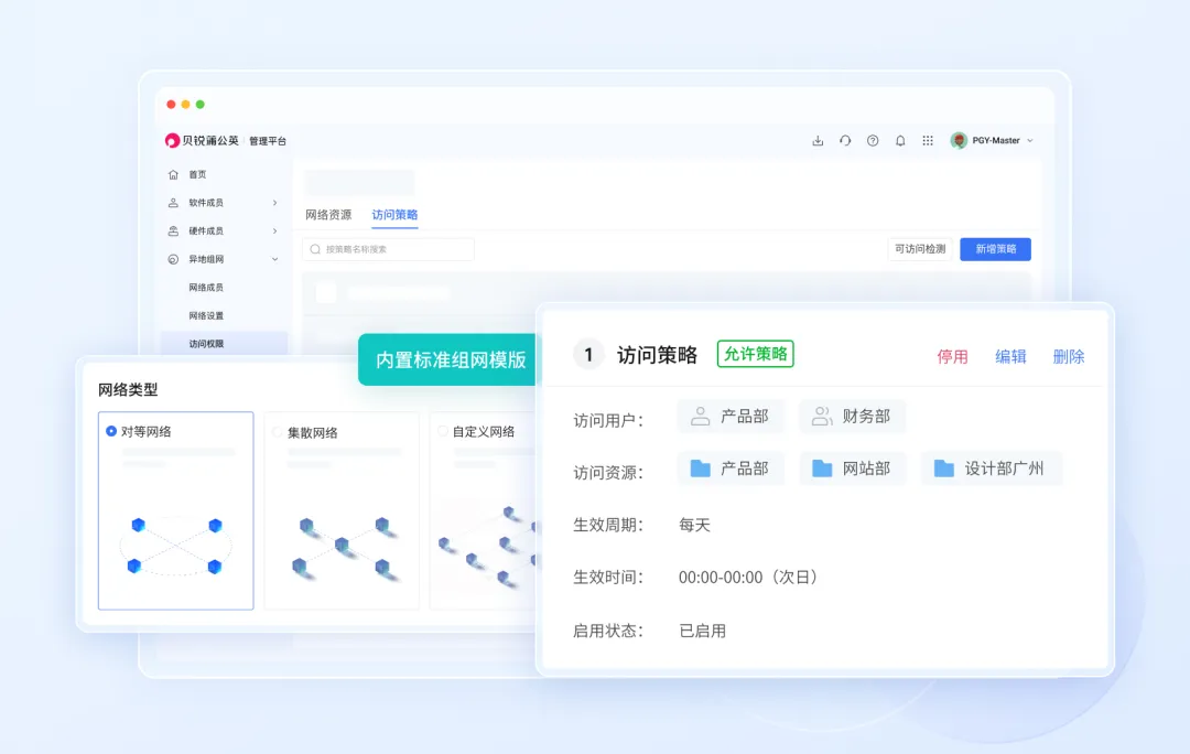 �����Ӿ������������Զ�̷��ʲ������ڣ�