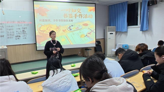 北京交通大学黑龙江招生宣传社会实践团—“一叶知交”银杏书签制作活动