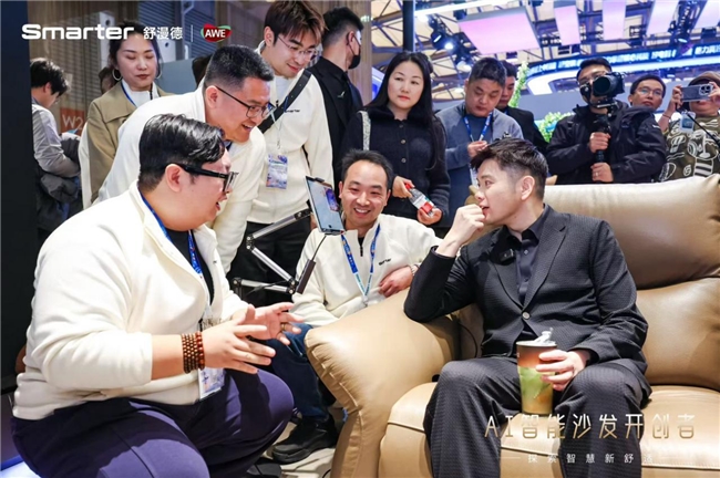 智领万亿风口!舒漫德赴3·26领润峰会诚邀资本与加盟商共启新局(图1)