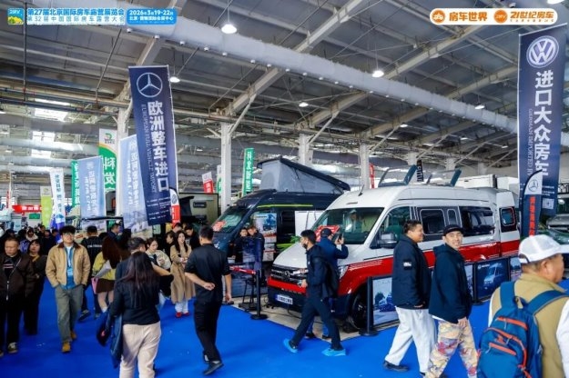 以专业平台聚合力,以创新动能启新程!第27届北京国际房车露营展览会圆满收官!第8张-汽车探索网
