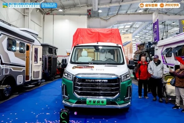 以专业平台聚合力,以创新动能启新程!第27届北京国际房车露营展览会圆满收官!第28张-汽车探索网