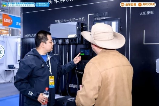 以专业平台聚合力,以创新动能启新程!第27届北京国际房车露营展览会圆满收官!第41张-汽车探索网