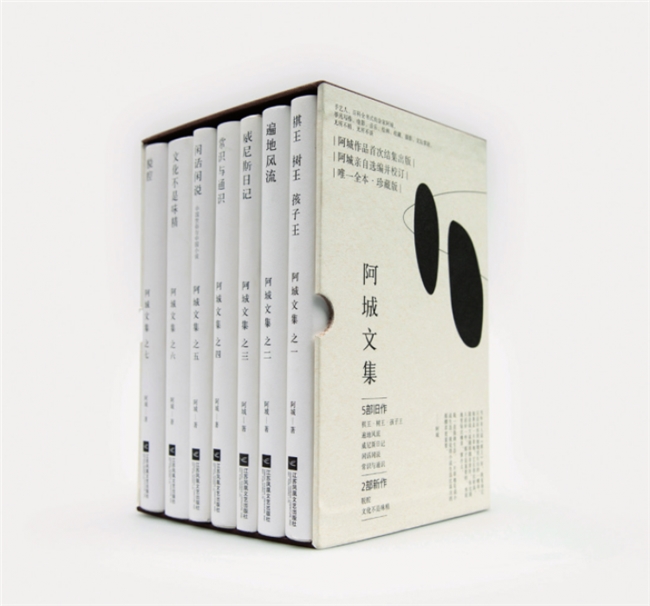 留白:让设计拥有呼吸的韵律