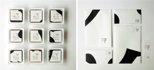 留白:让设计拥有呼吸的韵律