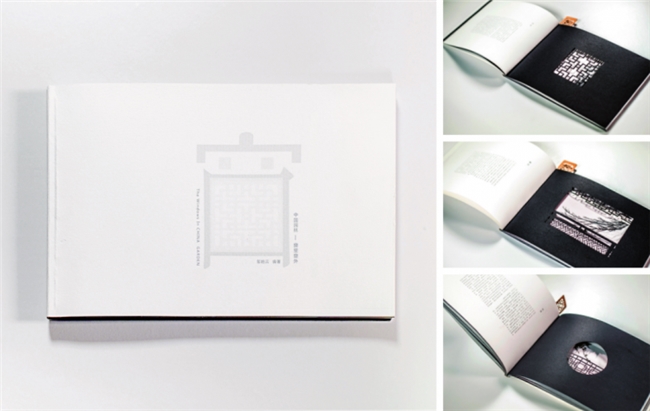 留白:让设计拥有呼吸的韵律