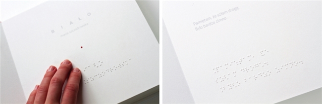 留白:让设计拥有呼吸的韵律