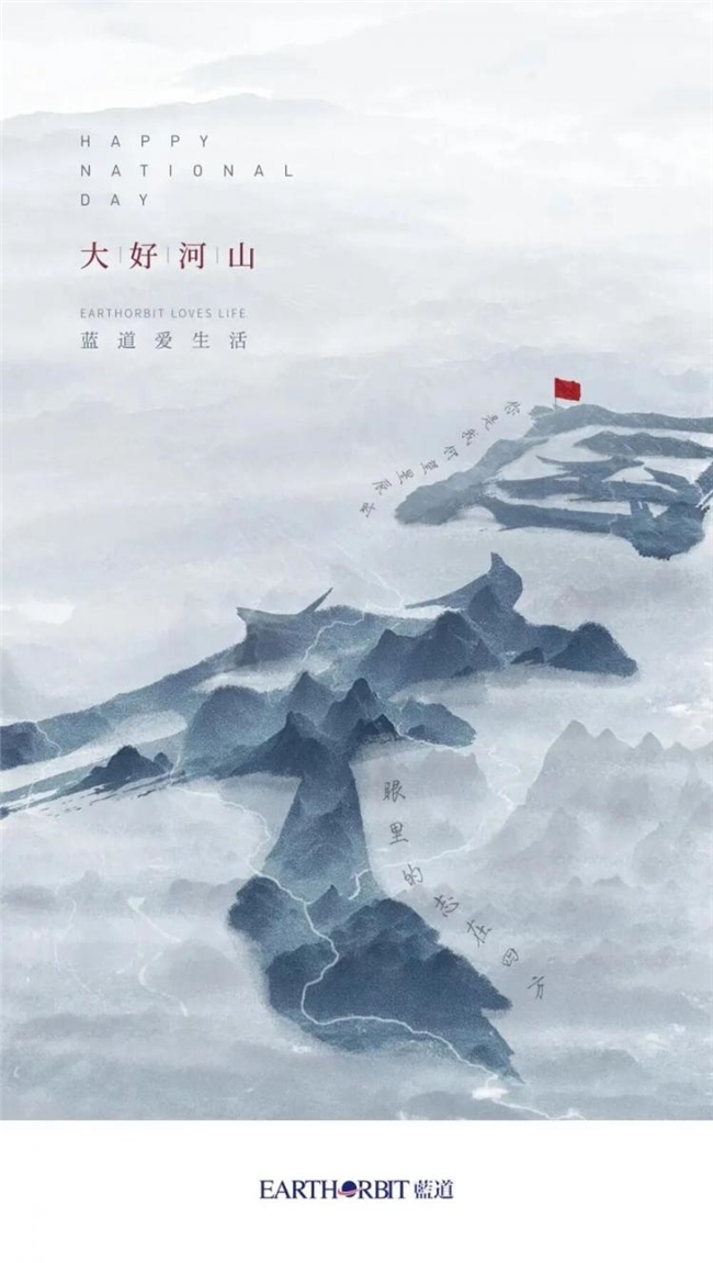 无序与有序共生：新中式海报的混沌美学营造