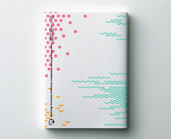 几何系统思维：从基本形到设计全域