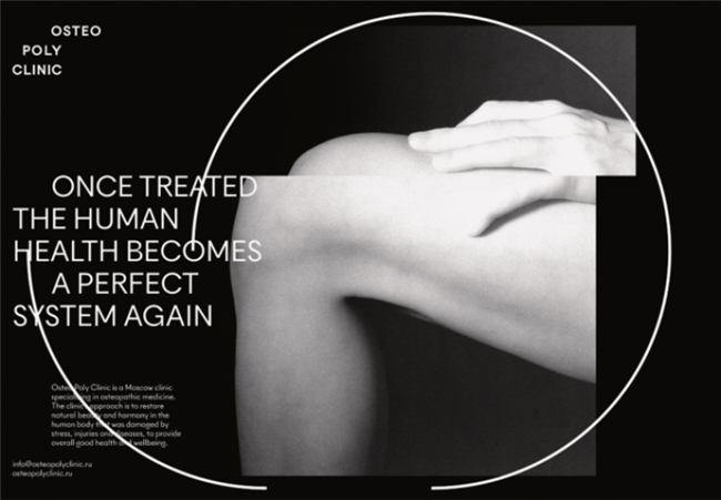 几何系统思维：从基本形到设计全域