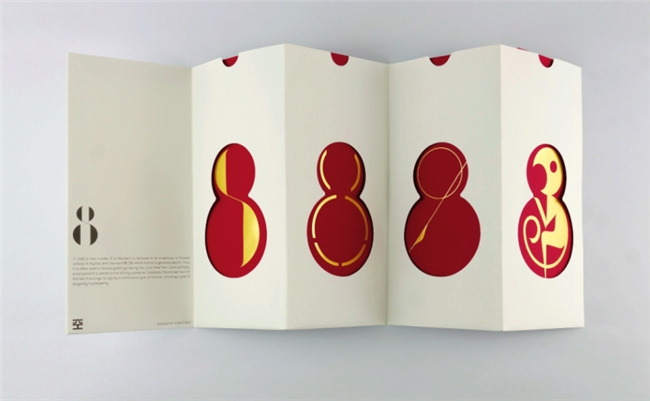 几何系统思维：从基本形到设计全域