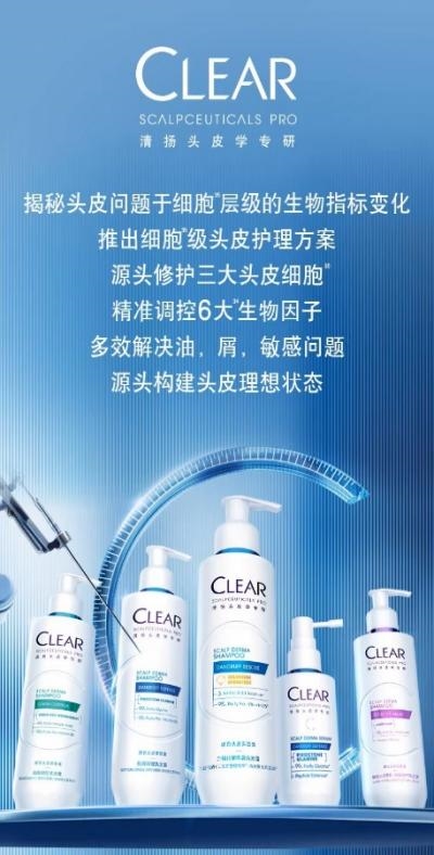 清扬二硫化硒洗发水：去屑控油双效，脂溢头皮安心用