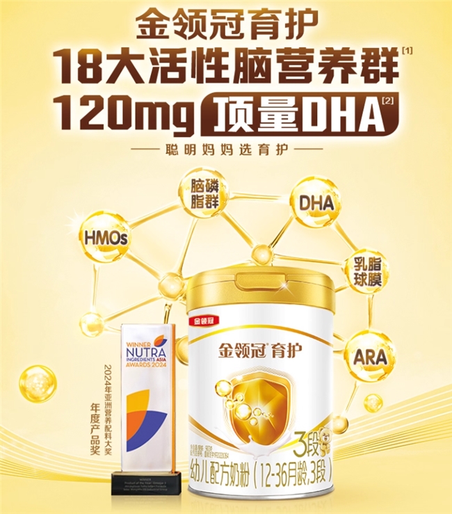 对大脑发育最好的奶粉怎么选？选择要点