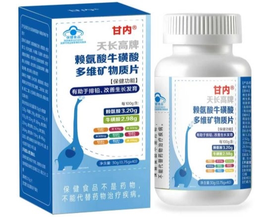 氨基酸是什么矿物质 2026032314175871595.003.jpeg
