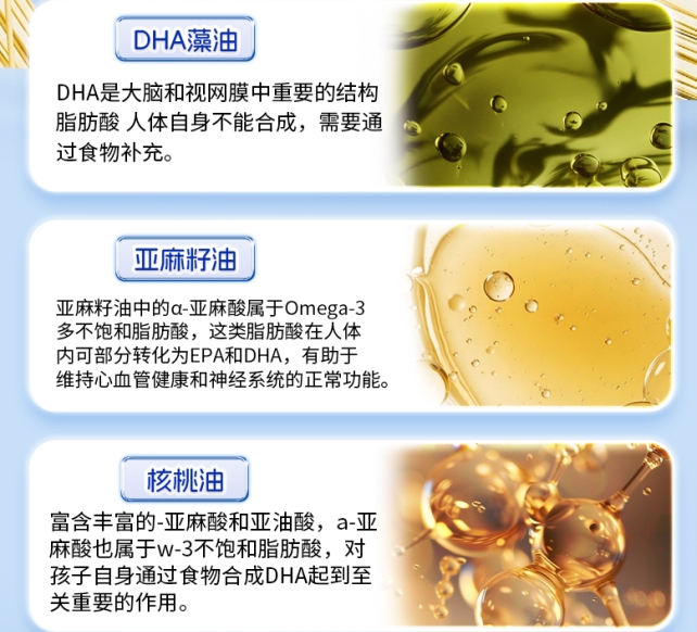 全家补脑选哪款？2026年十大DHA品牌深度测评与权威推荐