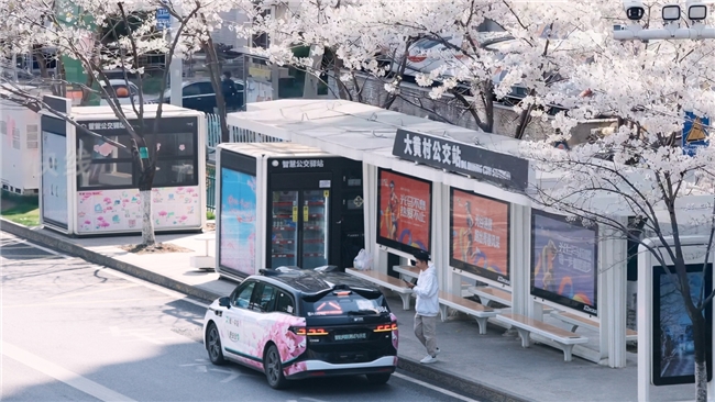 萝卜快跑上线畅游日卡功能 实现文旅景点一站式直达