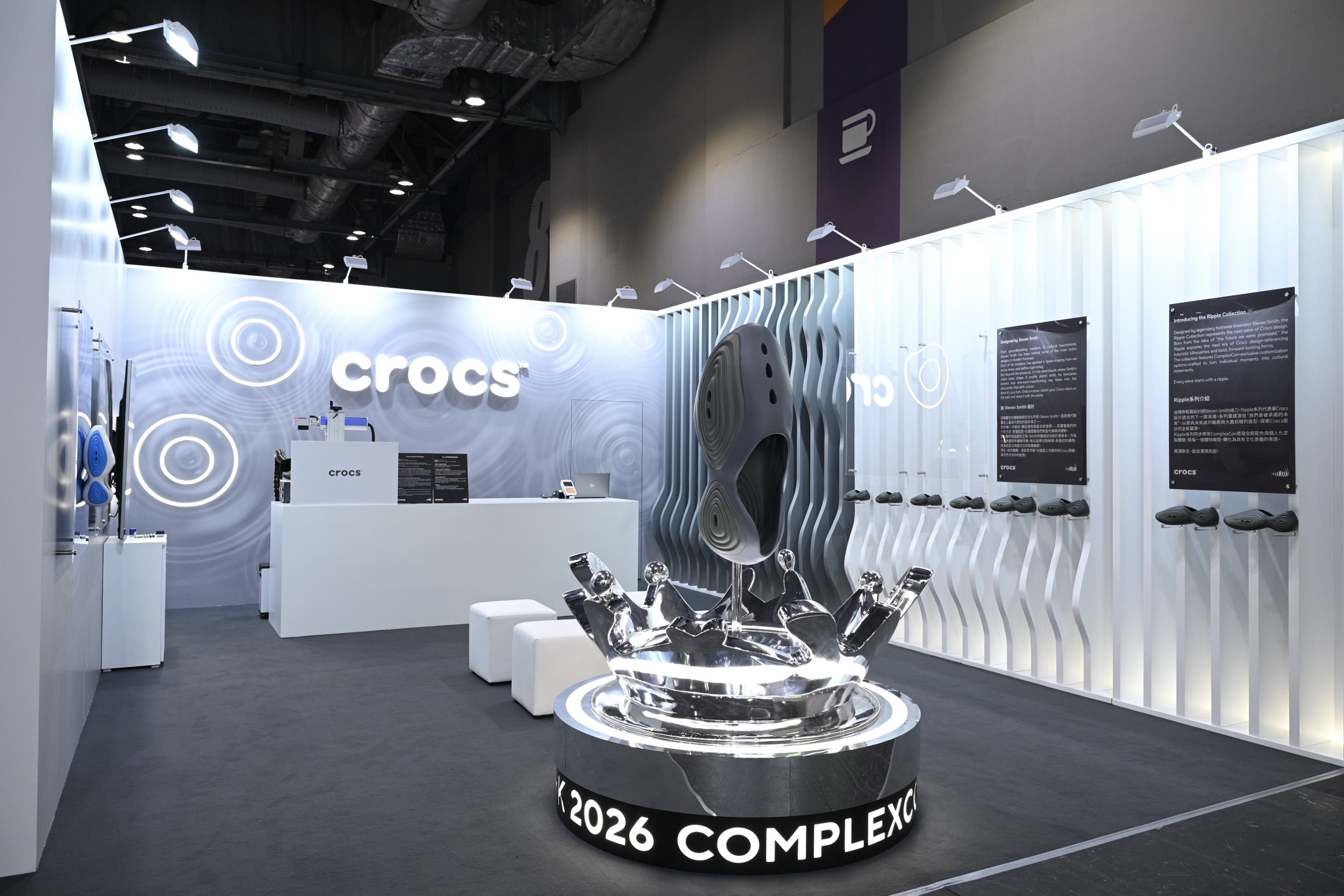 你的涟漪，由此成真  Crocs卡骆驰携Ripple系列全新配色亮相ComplexCon Hong Kong