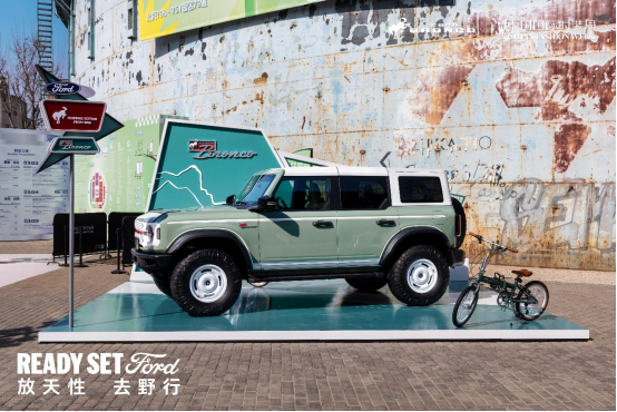 时光加冕 潮启新境 福特烈马1966绽放2026中国国际时装周（春季）