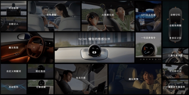 人机交互新范式：情感化多模态 AI 的技术内核与规模化应用