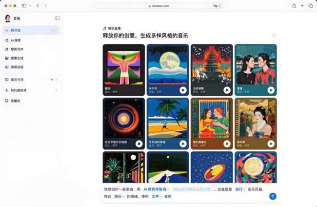 人机交互新范式：情感化多模态 AI 的技术内核与规模化应用