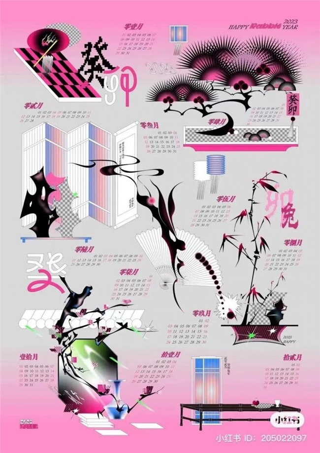 混沌美学 × 新中式海报！东方美学的现代炸裂表达