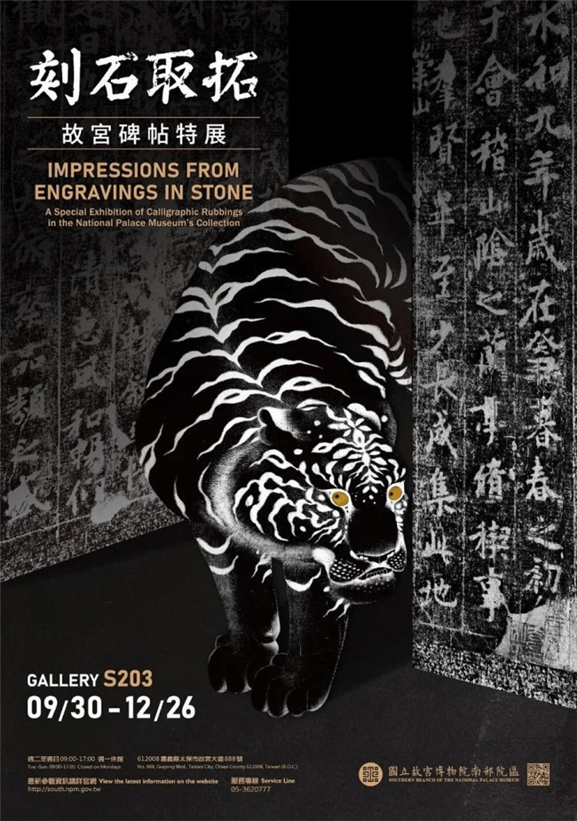 混沌美学 × 新中式海报！东方美学的现代炸裂表达