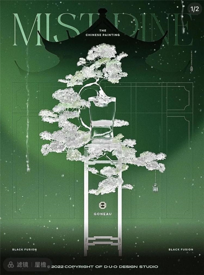 混沌美学 × 新中式海报！东方美学的现代炸裂表达