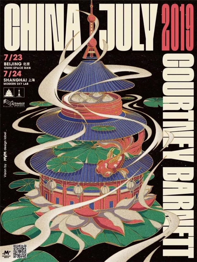 混沌美学 × 新中式海报！东方美学的现代炸裂表达