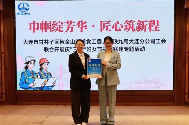 凝聚巾帼力量，赋能经济发展