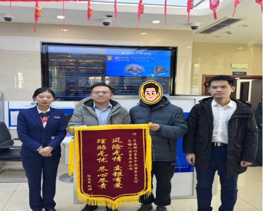 “快易暖”服务显担当 金融温度传万家