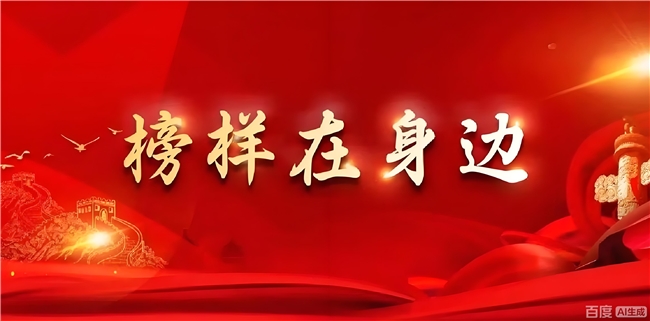 中医榜样人物 特色诊疗中医专家——钱国锋
