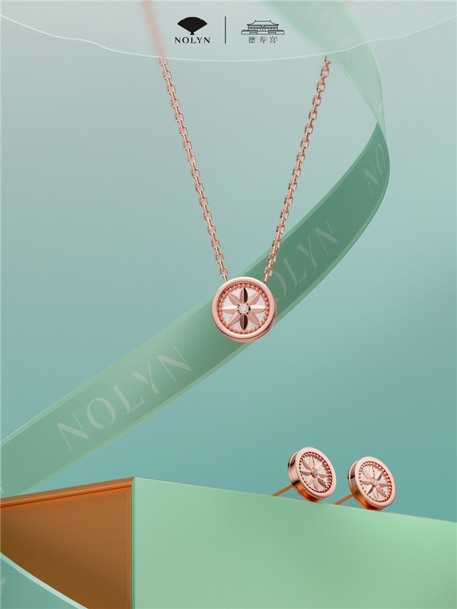 诺麟 × 德寿宫联名：让千年宋韵在商业中活化传承，轻奢小众不撞款