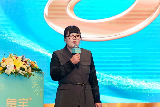 聚力三十载 共赢新未来|中国·皇宇 以品类创新破局家清赛道