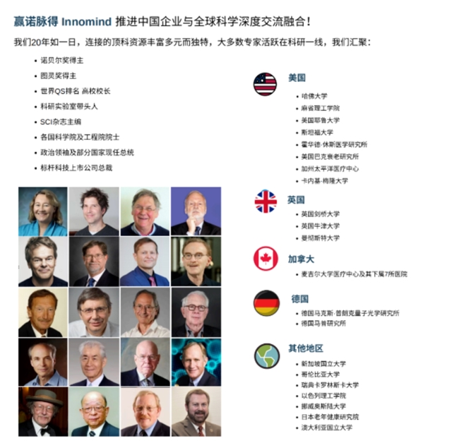 坚守合规初心 笃行诚信之路——赢诺脉得澄清不实传言，践行科研赋能使命