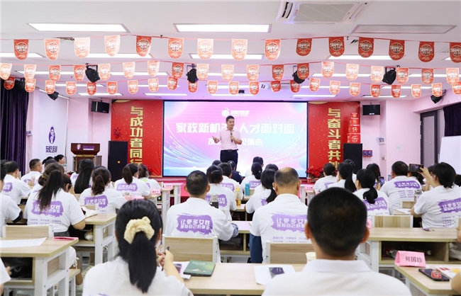 湘雅等湖南各大医院养老院扎堆“抢人” 友乾家政人才就业竞争力拉满