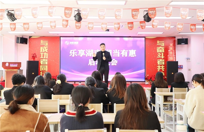 实力认证！友乾集团获评湖南省商务厅指定家政企业 入选“乐享湖南”官方活动