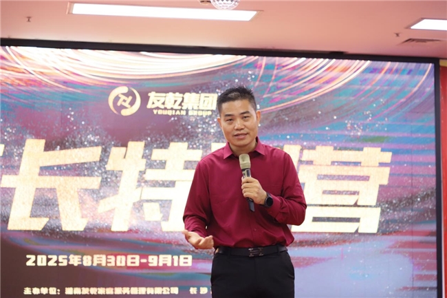 友乾余有分与天鹅到家创始人陈小华深度交流 共探家政行业高质量发展路径