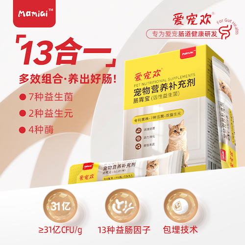 软便、消化弱？爱宠欢宠物益生菌守护毛孩子肠道稳态