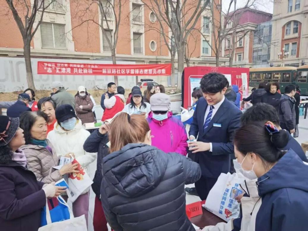 精准滴灌，守护无忧：廊坊银行天津分行差异化宣教护航全年龄段金融安全