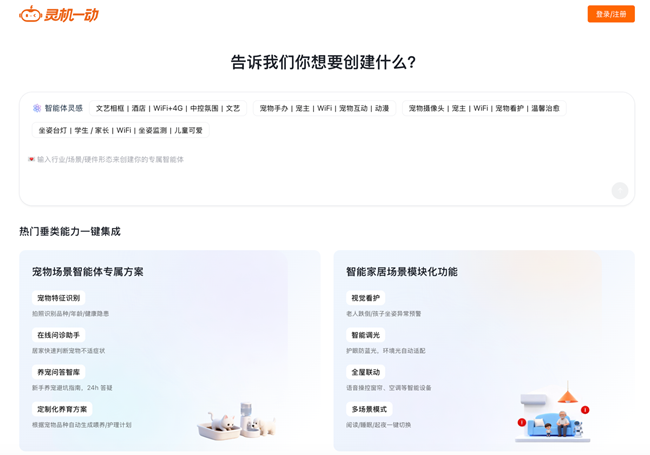 ���һ��1.0������̬���������������ߡ������̰���������ʽ����