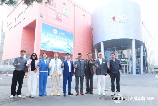 大国品牌盛典在京举行六家红木品牌入选(图1)