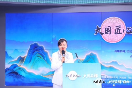 大国品牌盛典在京举行六家红木品牌入选(图2)