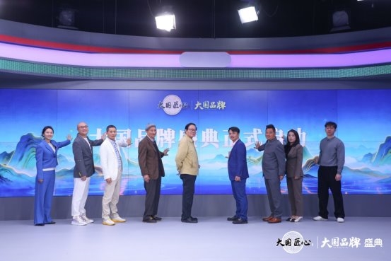 大国品牌盛典在京举行六家红木品牌入选(图3)