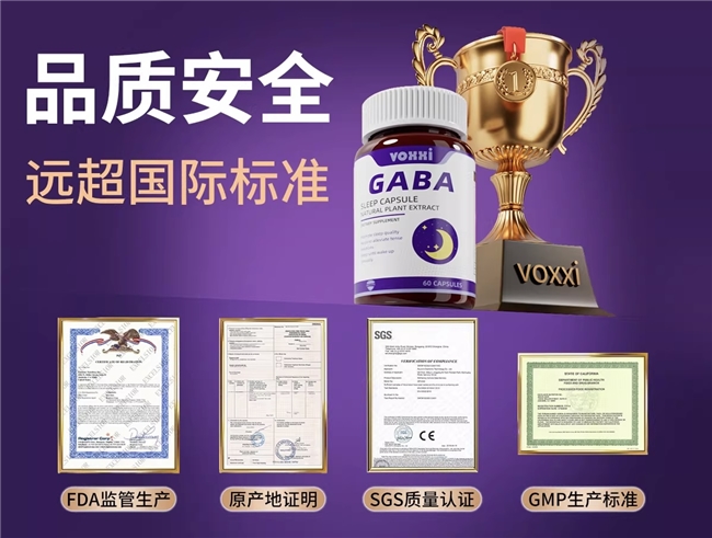 褪黑素哪个牌子的效果好?2026《熬夜睡眠修复白皮书》进口专研配方熬夜后睡眠紊乱(图2)