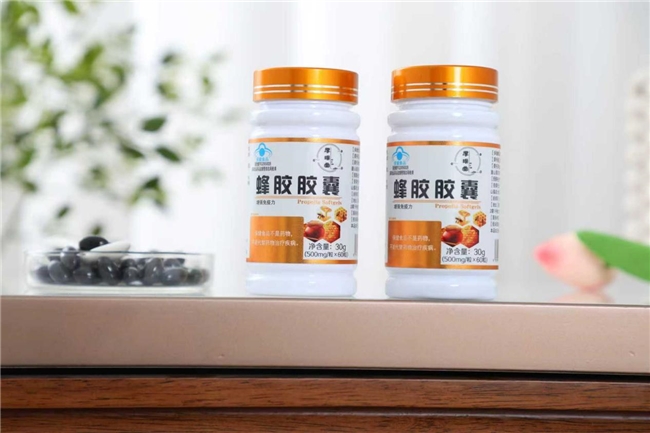 蜂胶哪个牌子好?天然蜂胶选购要点,避开劣质蜂胶误区(图3) 蜂胶哪个牌子好?天然蜂胶选购要点,避开劣质蜂胶误区(图3)