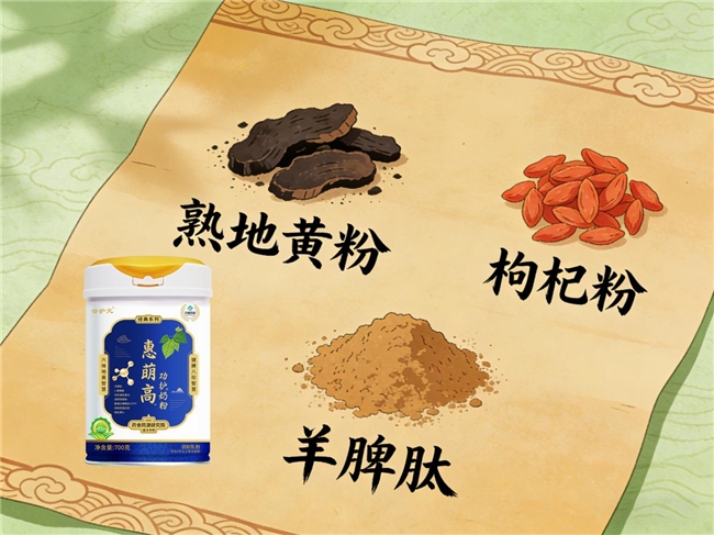 春季合护元惠萌高四步长高法，让每一厘米都长在实处