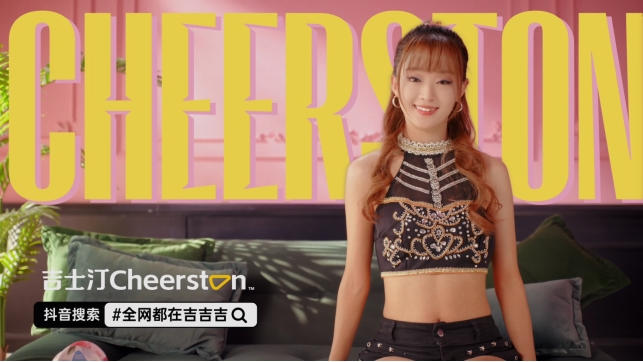 中国奶酪市场规模破142亿 吉士汀领跑全民化转型赛道