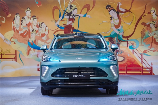 敦煌青绿跃上车脊,风云T9L以东方美学重塑国民混动新标杆 敦煌青绿跃上车脊,风云T9L以东方美学重塑国民混动新标杆