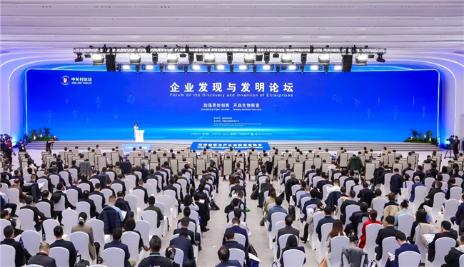 &ldquo;企业发现与发明论坛&rdquo;在京举办