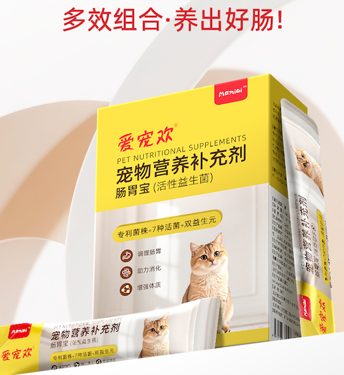 毛孩子肠胃闹脾气？选对益生菌为爱